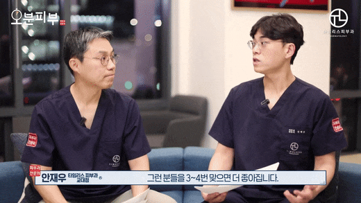 서대문구 피부과 리투오 효과, 유지기간, 부작용까지 정리해드릴게요 관련 이미지 6