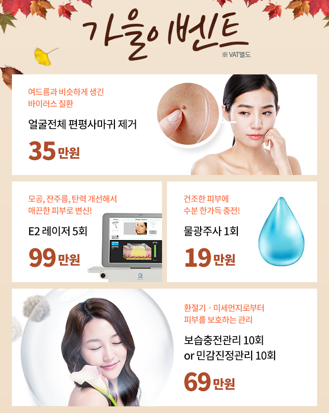 안면홍조원인 치료가 가능한걸까? 관련 이미지 6