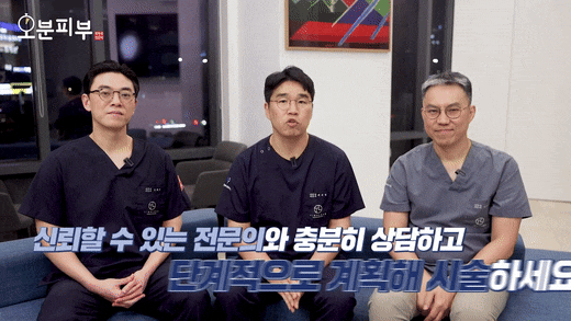 Seodaemun Station Dermatology Clinic Ultherapy Lifting? This Article Settles the Questions About Results and Shot Counts image 10