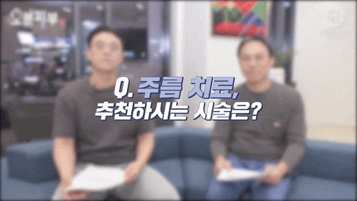 아현역피부과 쥬브젠, 보톡스를 맞아도 깊은 주름이 그대로인 이유 관련 이미지 2