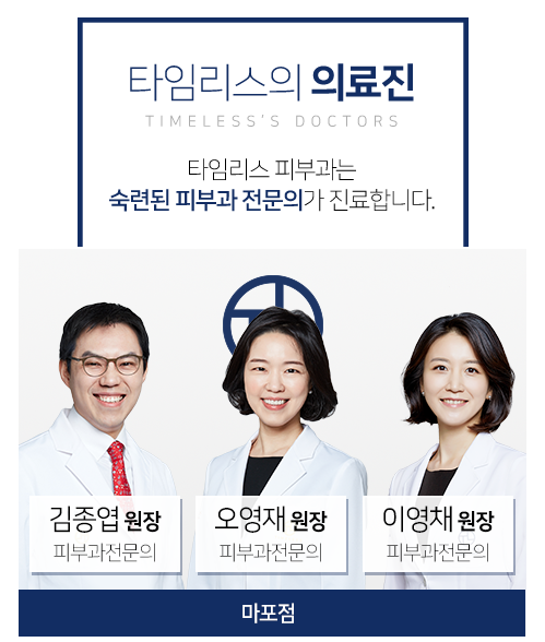 필러보톡스 차이 사용법이 다르다구? 관련 이미지 7