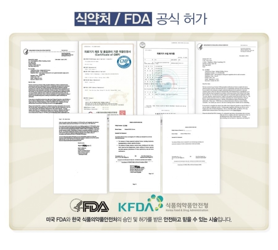 [아현동/아현역피부과] 인모드리프팅 왜 주목받는가? 관련 이미지 5