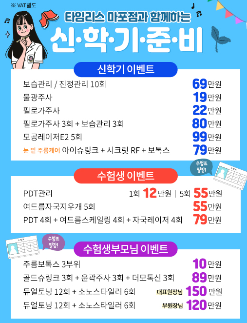 입가주름관리 늘어가는주름들 어떻게 해야할까? 관련 이미지 6