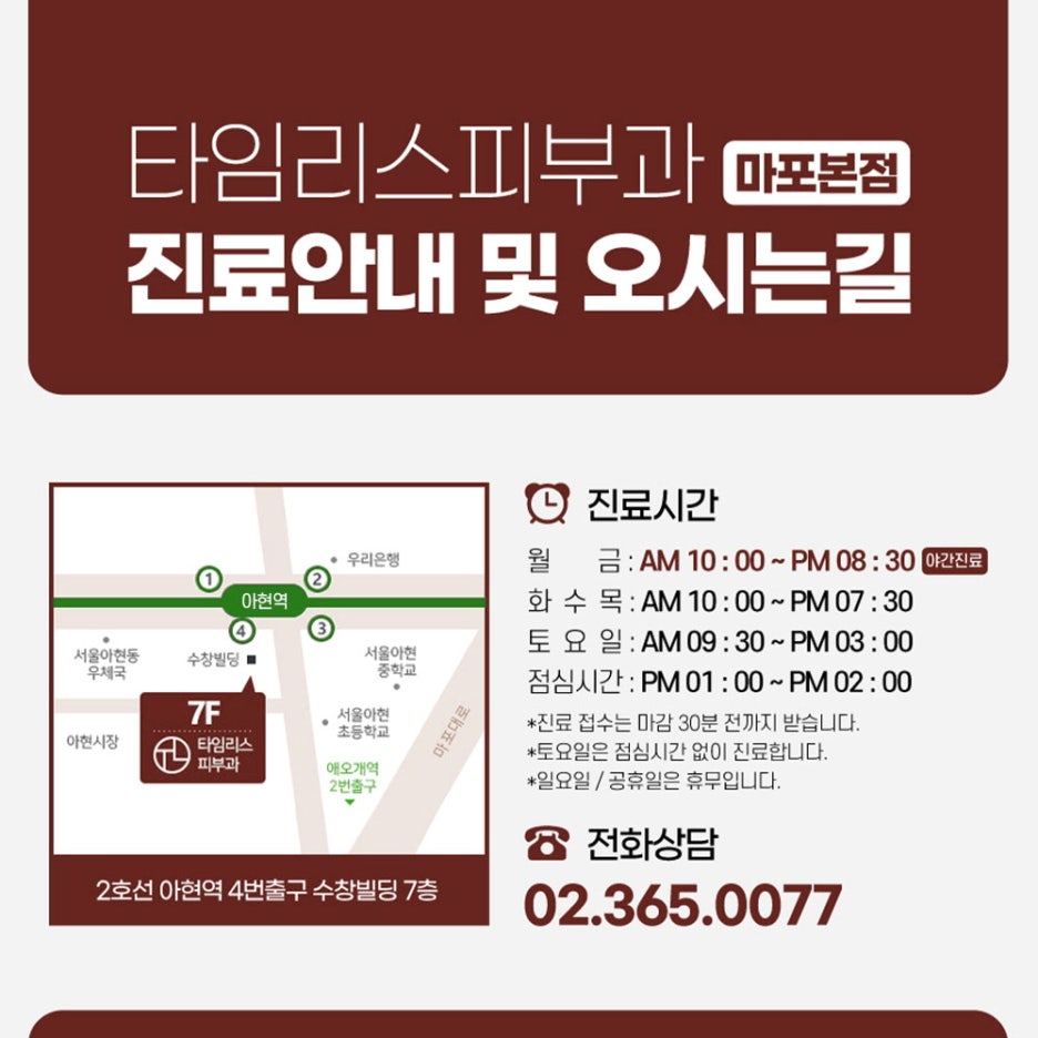 홍대티타늄리프링 탄탄한 페이스 스킨을 바란다면 관련 이미지 7