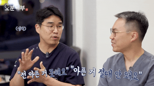 Bukahyeon-dong Dermatology Clinic: Ultherapy Effects, Side Effects, Pain, and Duration <Complete Guide> image 10