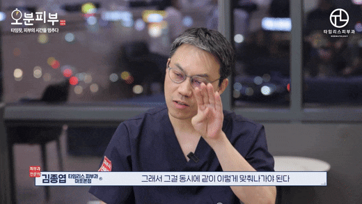 공덕역피부과, 울써마지 시술 전 관련 이미지 3