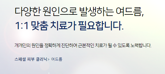 성인여드름 흡연 음주 생활습관 때문에 생겨요 손으로 압출금물 관련 이미지 4