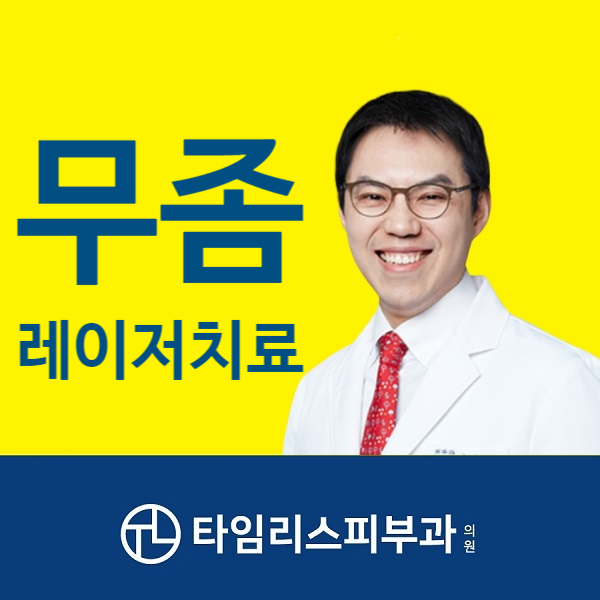 무좀증상 구강청결제 식초 민간요법 사용해도 되는걸까? 관련 이미지 7