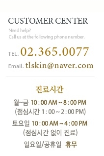 [마포/공덕/아현/이대역 피부과]타임리스피부과 기미치료 관련 이미지 5