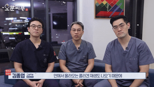 Written by a Dermatology Specialist in Seodaemun-gu: How to Get Thermage Lifting Done Properly image 5