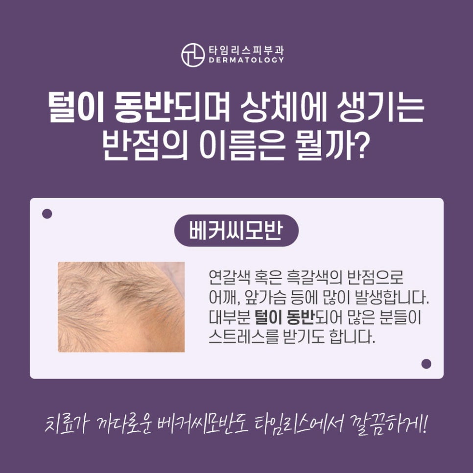 난치성색소 없이 맑은 피부를 관련 이미지 6