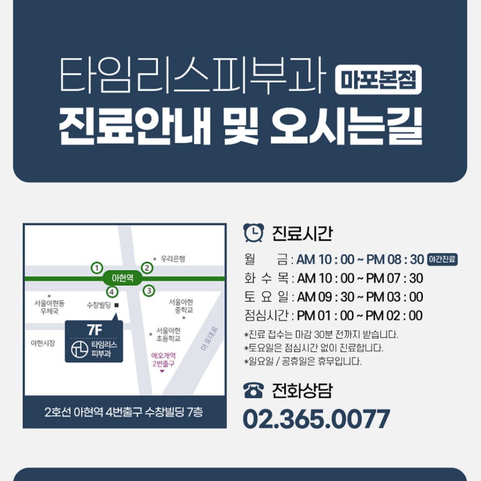 밀크커피반점치료를 통해 얼룩진 피부를 깨끗하게 관련 이미지 6