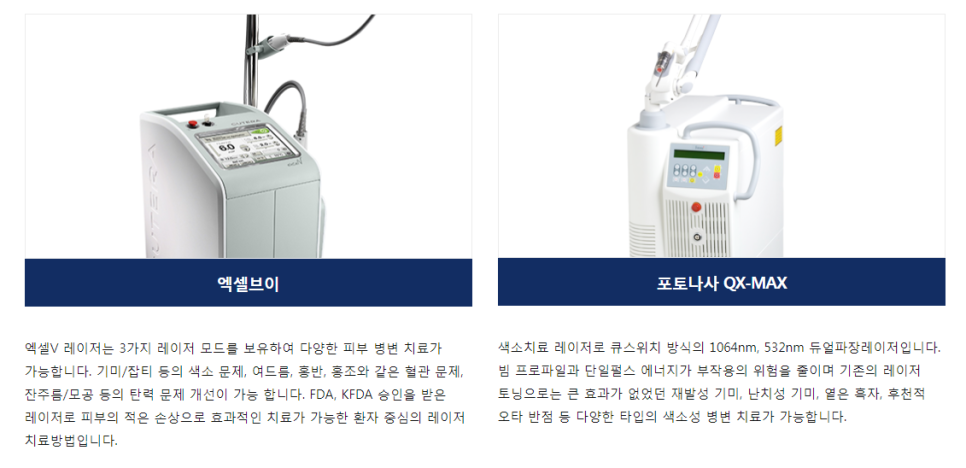 기미주근깨없애는방법 만족도높은 후기의 비결? 관련 이미지 4