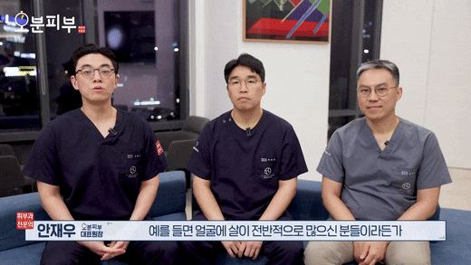 아현피부과 온다리프팅, 결과 차이는 &lsquo;이것&rsquo;에서 갈립니다 관련 이미지 6