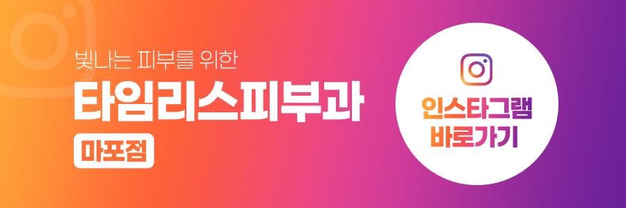 마포피부과전문의 정확한 진단이 관건! 관련 이미지 12