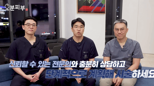 공덕피부과 소프웨이브 리프팅, 처음이라면 이것만 알고 가세요 관련 이미지 7