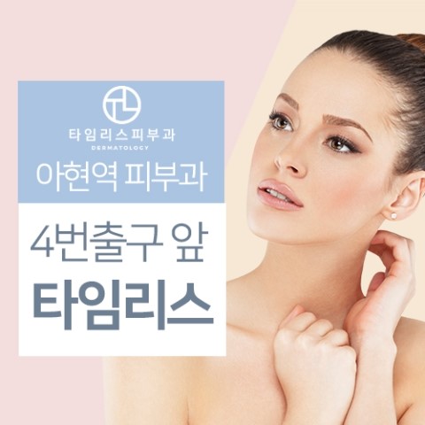 대상포진증상 방치하면 큰일나요 관련 이미지 7