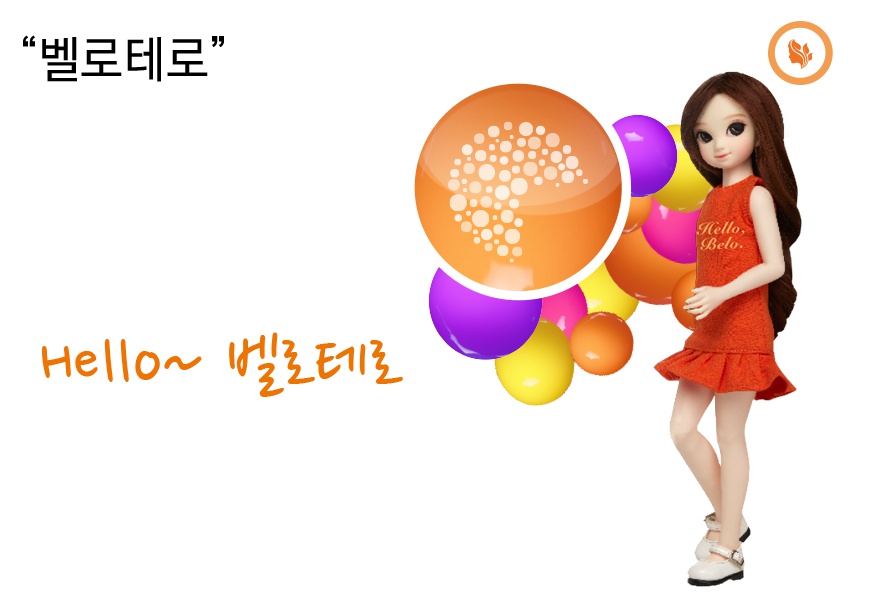 [마포/공덕/아현/이대역 피부과] 상상이 현실되는 프리미엄필러 [벨로테로필러] 관련 이미지 1