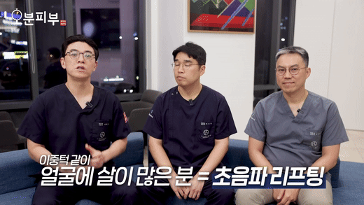 Bukahyeon-dong Dermatology Clinic: Ultherapy Effects, Side Effects, Pain, and Duration <Complete Guide> image 1