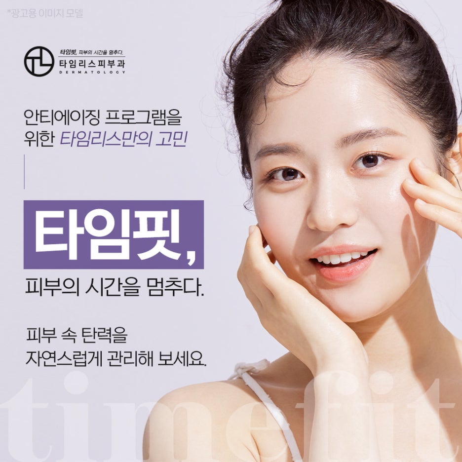 신촌리프팅 무너진 윤곽라인을 매끄럽게 관련 이미지 6