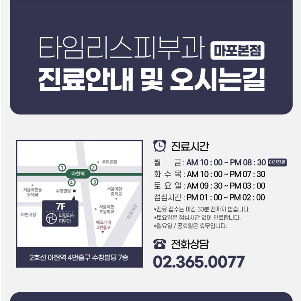 색소치료를 통해 맑은 피부를! 관련 이미지 7
