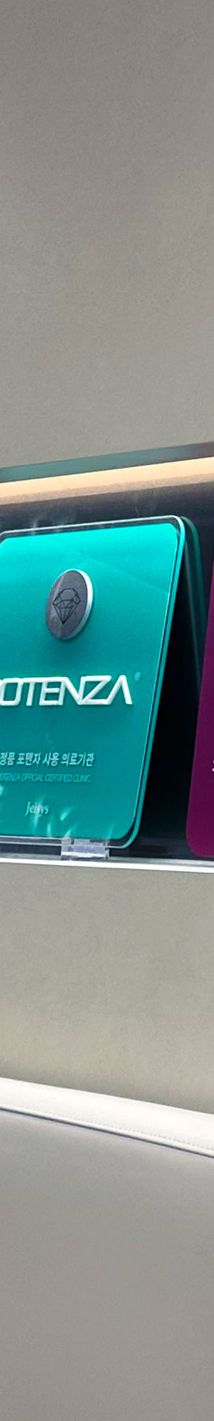 마포 리프팅 고민한다면 반드시 알아야 할 핵심 가이드 관련 이미지 14