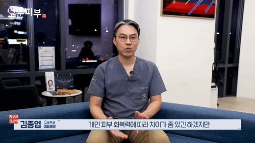 애오개역피부과, 리프팅 효과가 사람마다 다른 이유는 따로 있습니다 관련 이미지 7