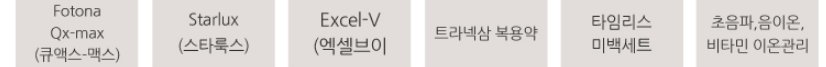 오타모반 밀크반점 치료 레이저 선택이 중요해요 관련 이미지 7