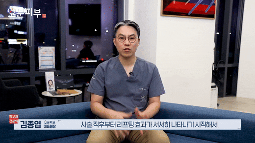 아현피부과 울쎄라, 내 얼굴에는 정말 맞을까? 피부 타입별 체크포인트 관련 이미지 3