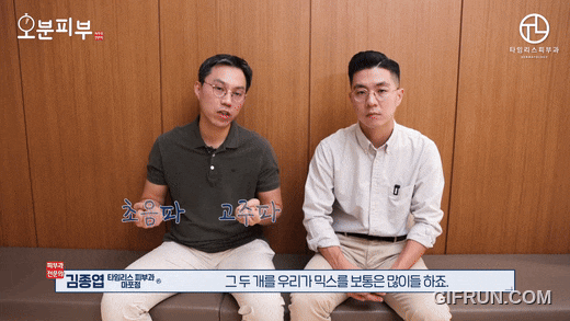 충정로피부과, 울쎄라 써마지 소프웨이브 차이 제대로 비교해봤습니다 관련 이미지 6