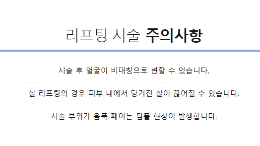 아현피부과 피부미백 라비앙레이저로 화이트닝 관리 관련 이미지 8
