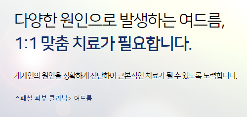 좁쌀여드름원인 짜면 안돼요 관리법은 어떻게 해야할까요? 관련 이미지 4