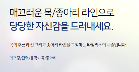 목주름관리법 노안의 원인 어떻게 해야할까? 관련 이미지 5