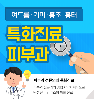 화농성여드름원인 아프고 신경쓰이는 여드름 왜나는걸까? 관련 이미지 5