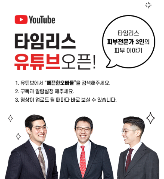 발톱무좀치료방법 민간요법보다는 레이저를 추천드려요 관련 이미지 6