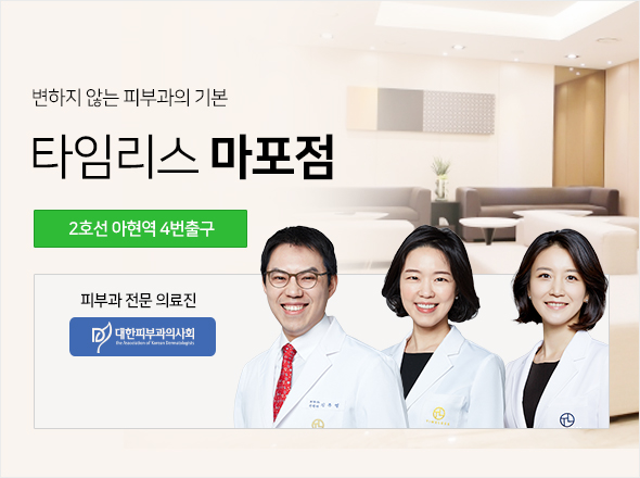 튼살없애는법 꼭 관리해야하는 주의사항 관련 이미지 6