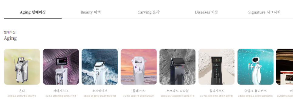 아현역피부과, 리프팅만으로 부족하다고 느껴진다면 관련 이미지 11