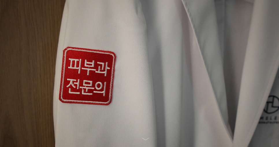충정로피부과 리프팅 고민이라면 이 글부터 보세요 관련 이미지 5