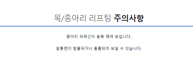 목주름관리법 노안의 원인 어떻게 해야할까? 관련 이미지 9