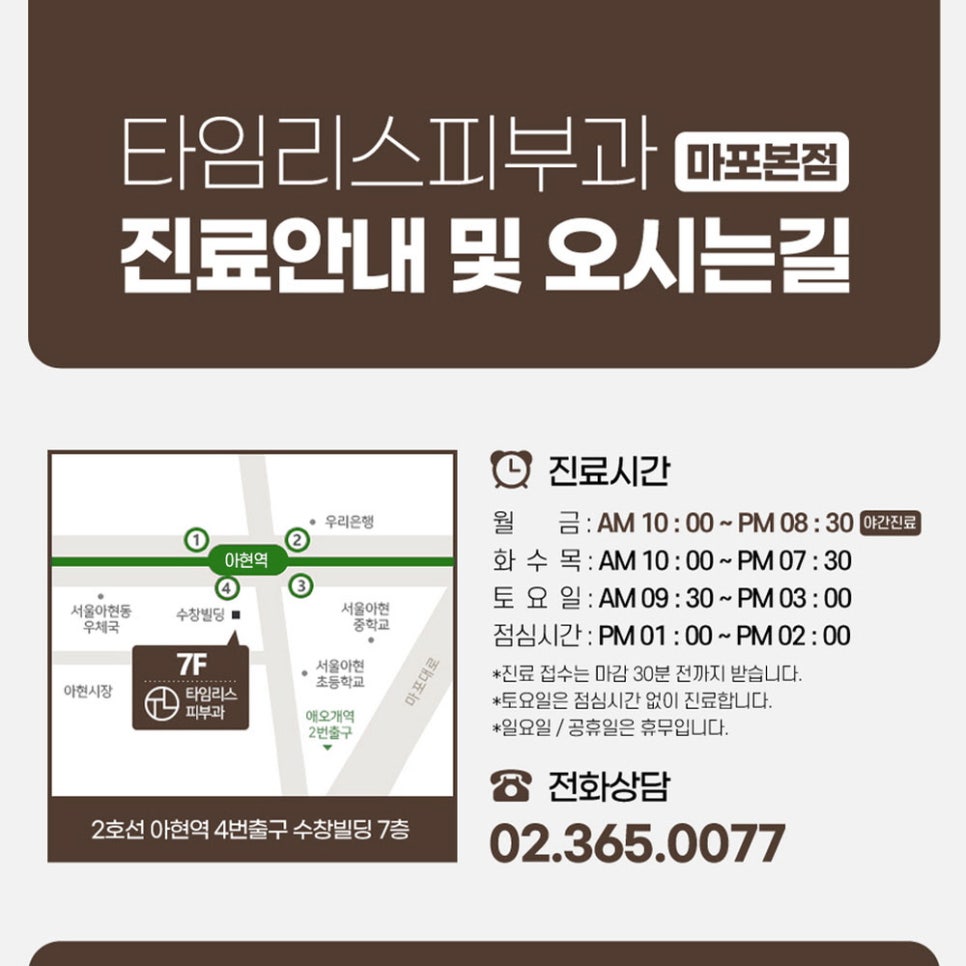 공덕역피부과 이중턱 고민 이제 그만! 관련 이미지 8