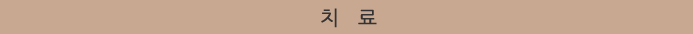 사마귀제거 레이저부터 치료방법까지 타임리스 관련 이미지 3