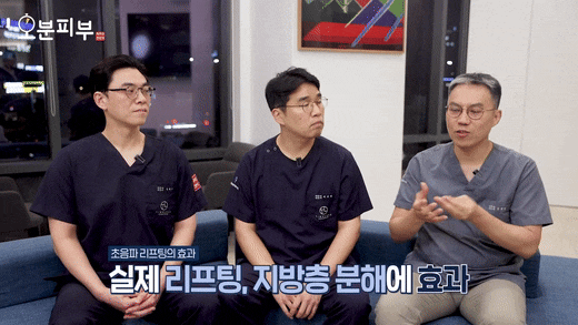 Bukahyeon-dong Dermatology Clinic: Ultherapy Effects, Side Effects, Pain, and Duration <Complete Guide> image 13