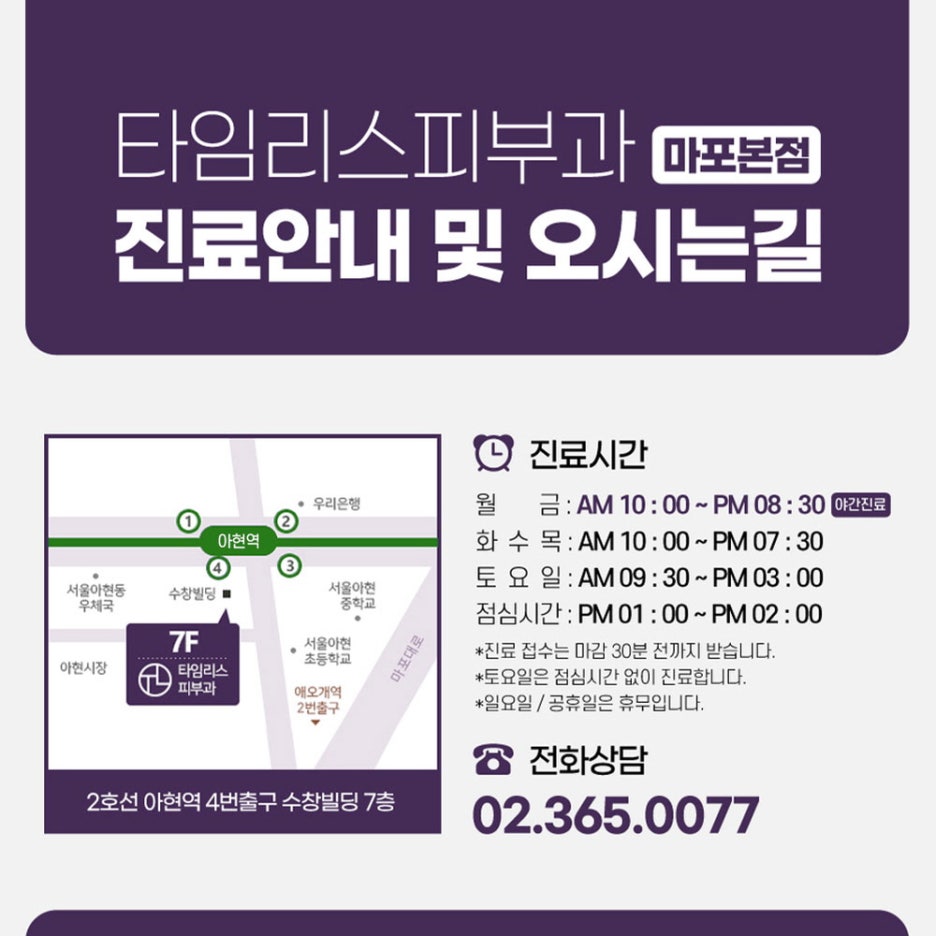 신촌리프팅 무너진 윤곽라인을 매끄럽게 관련 이미지 7