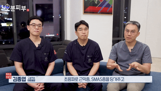충정로피부과, 울써마지 시술 전 이것만 알면 실패 확률 줄어듭니다 관련 이미지 8