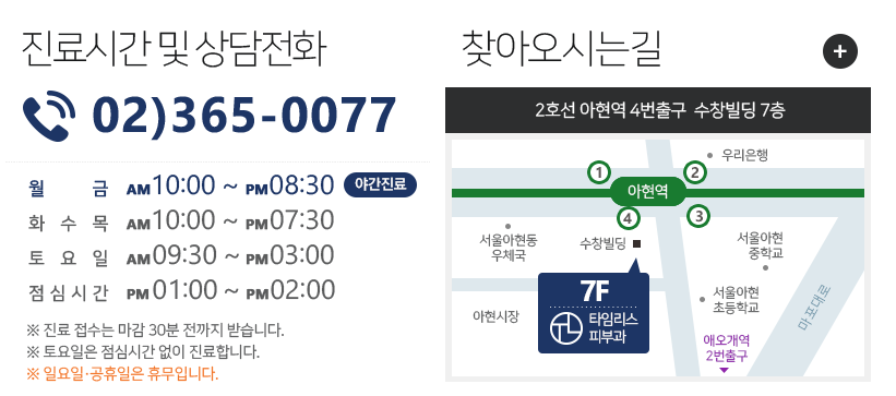 이대피부과 보톡스전후 종아리랑 승모근에도 관련 이미지 7