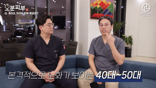공덕역 울쎄라vs써마지 효과, 차이점 정리해드리겠습니다 관련 이미지 2