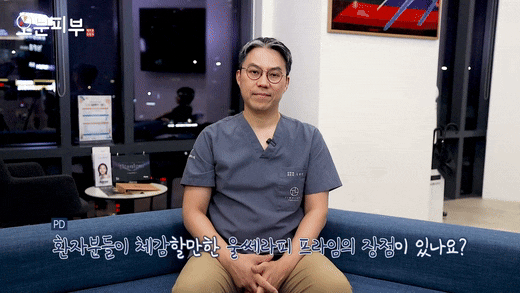 <공덕피부과전문의 작성> 울쎄라피프라임과 기존 울쎄라의 차이점, 효과 정리 관련 이미지 5