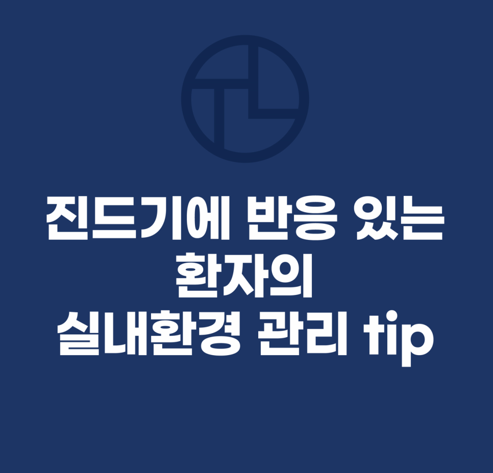 타임리스 피부 치료 안내 관련 이미지 14