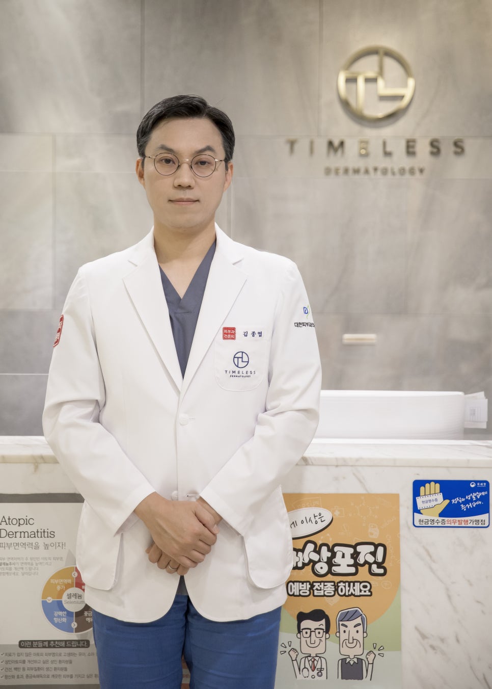 공덕역피부과전문의 결과 차이는 결국 진단 과정에서 관련 이미지 5