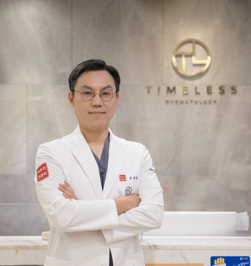 How to Address Worsening Pore Concerns in Summer | Gongdeok Dermatology Clinic image 5